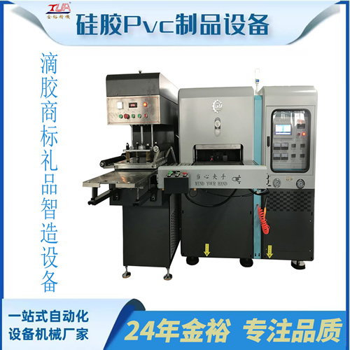 模內(nèi)轉(zhuǎn)燙機(jī)